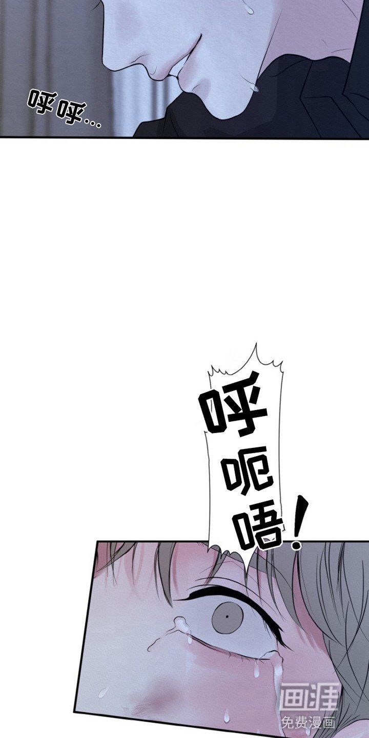 第1章：秘密