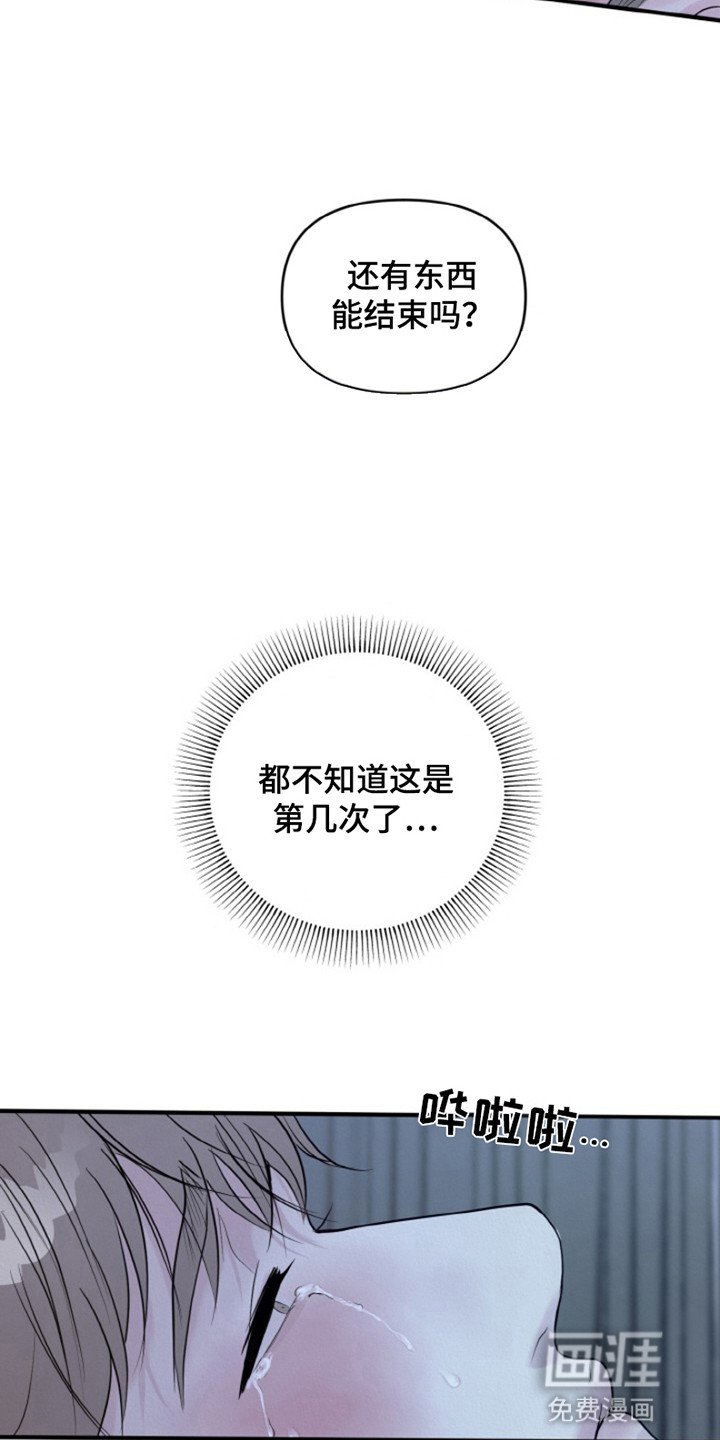 第1章：秘密