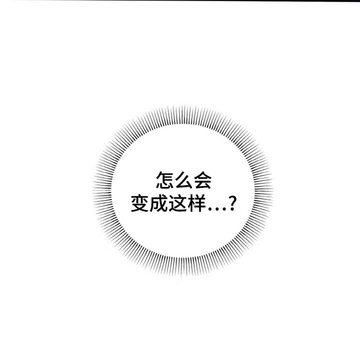 第1章：秘密