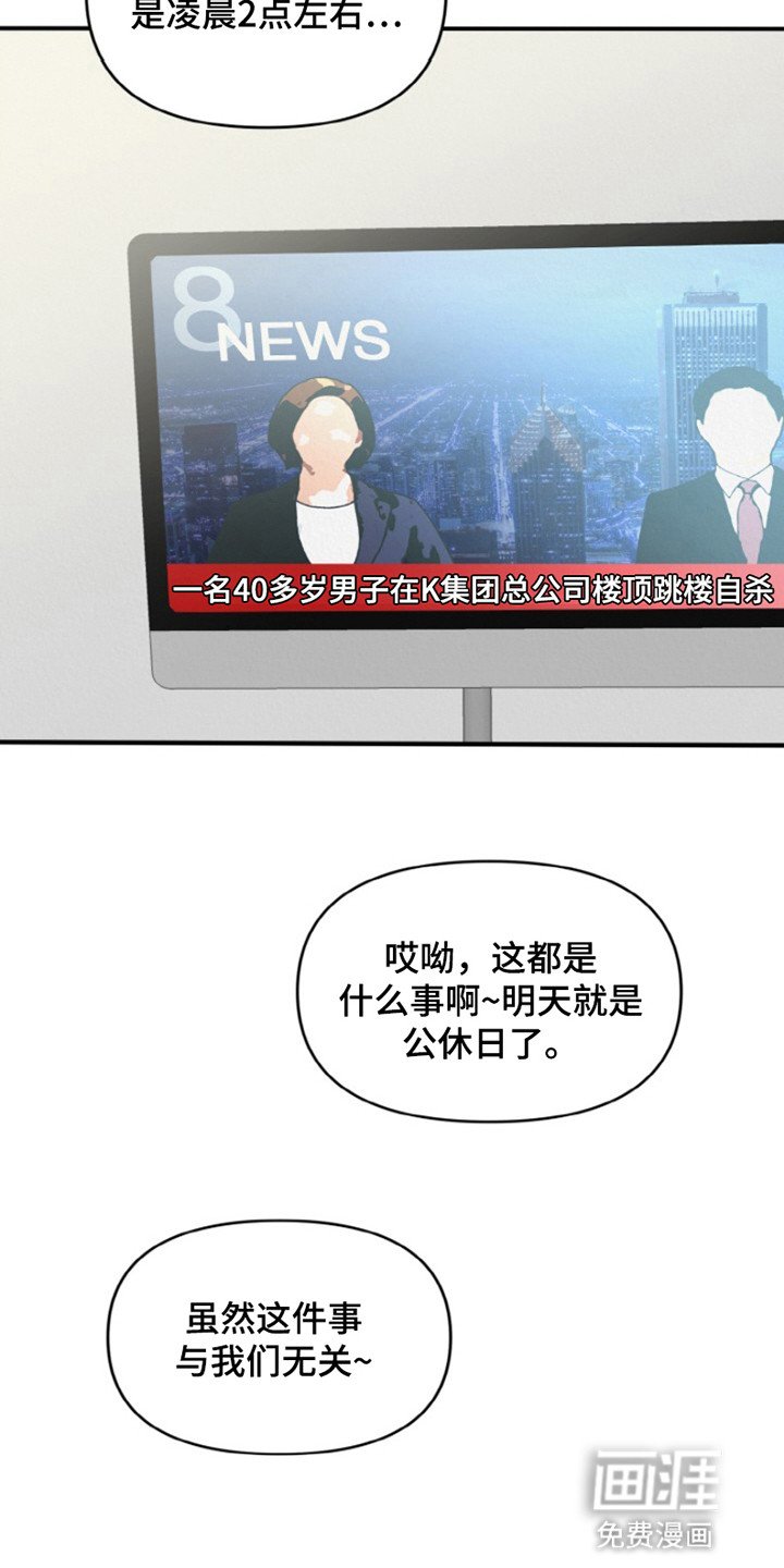 第1章：秘密