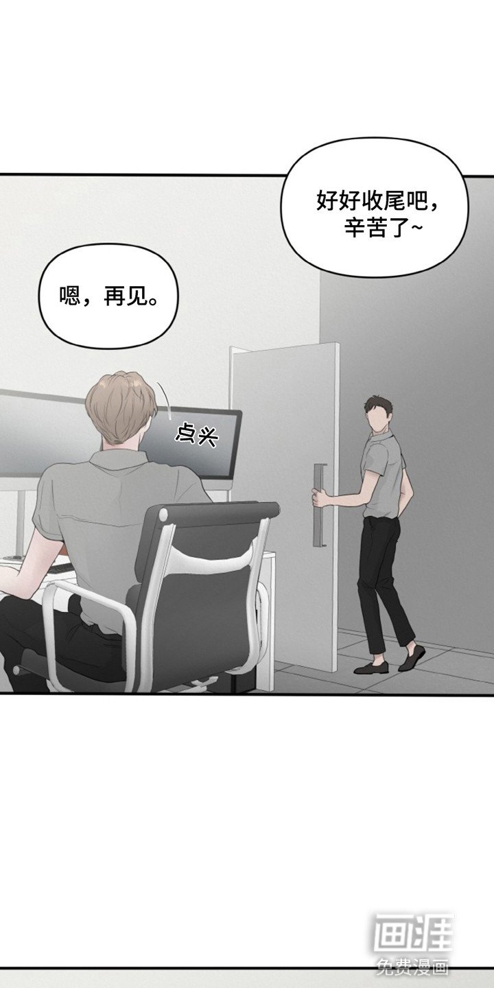 第1章：秘密