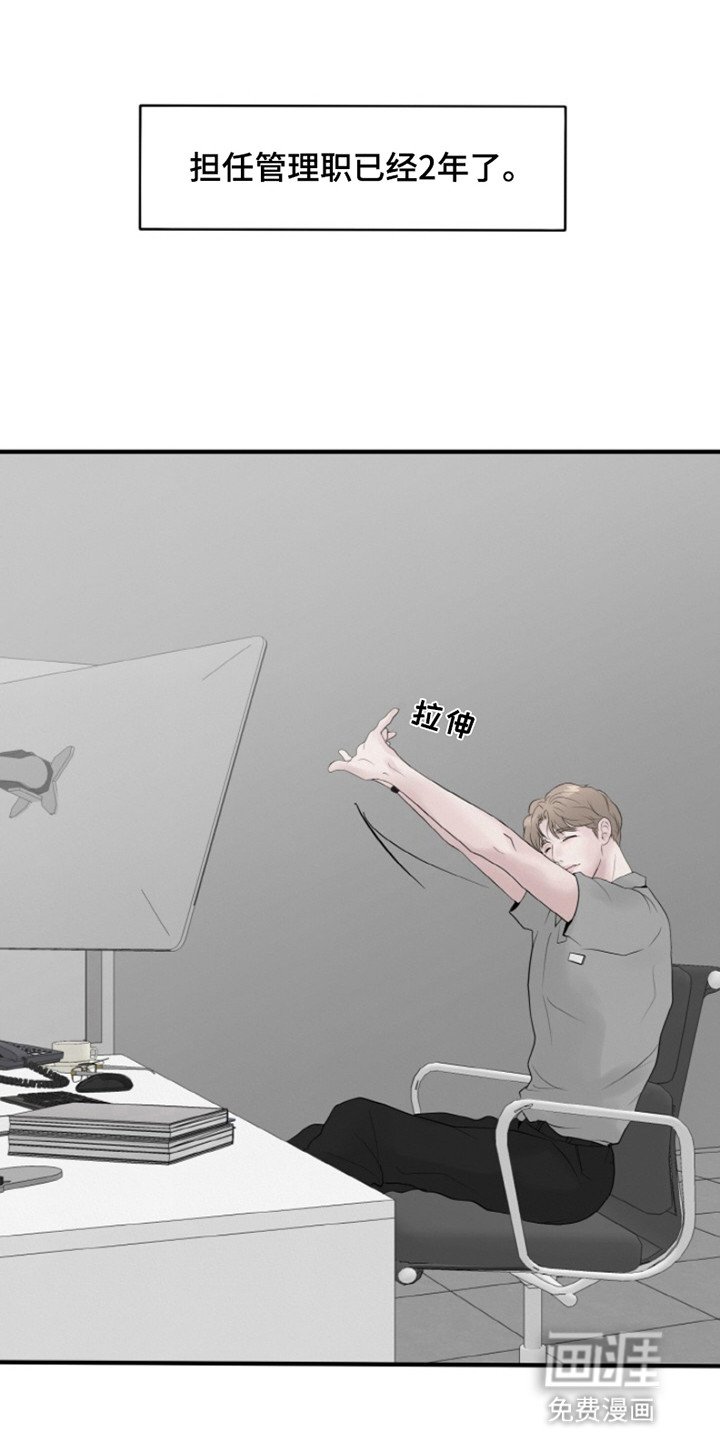 第1章：秘密