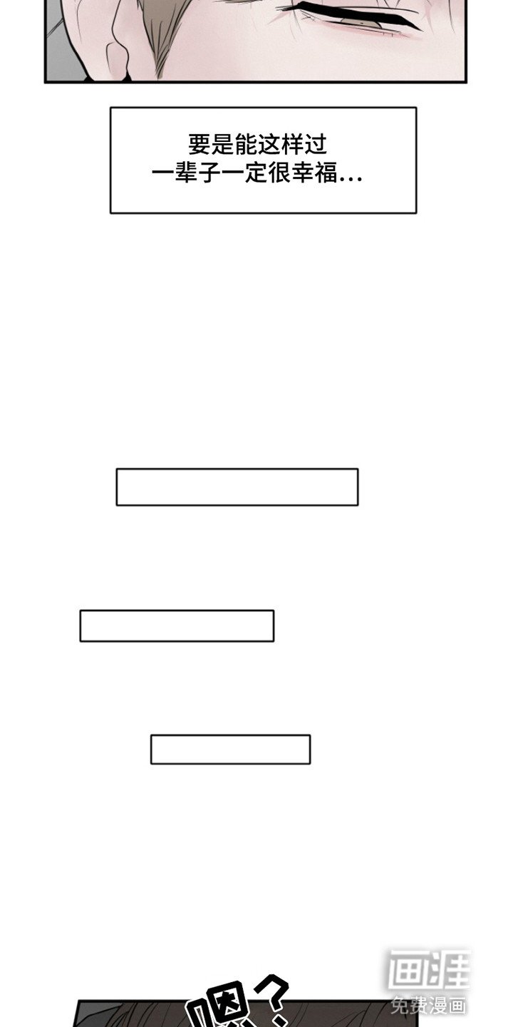 第1章：秘密