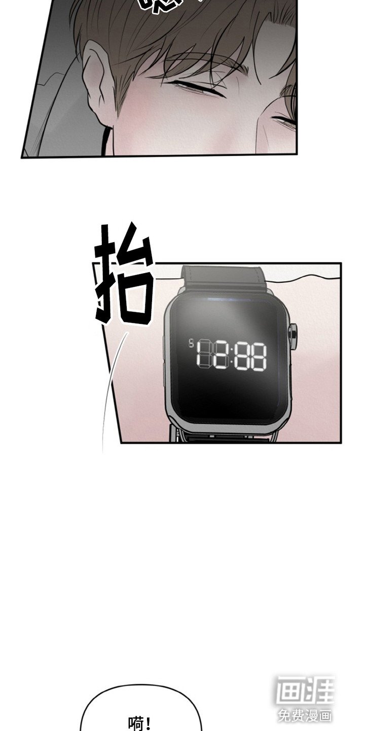 第1章：秘密