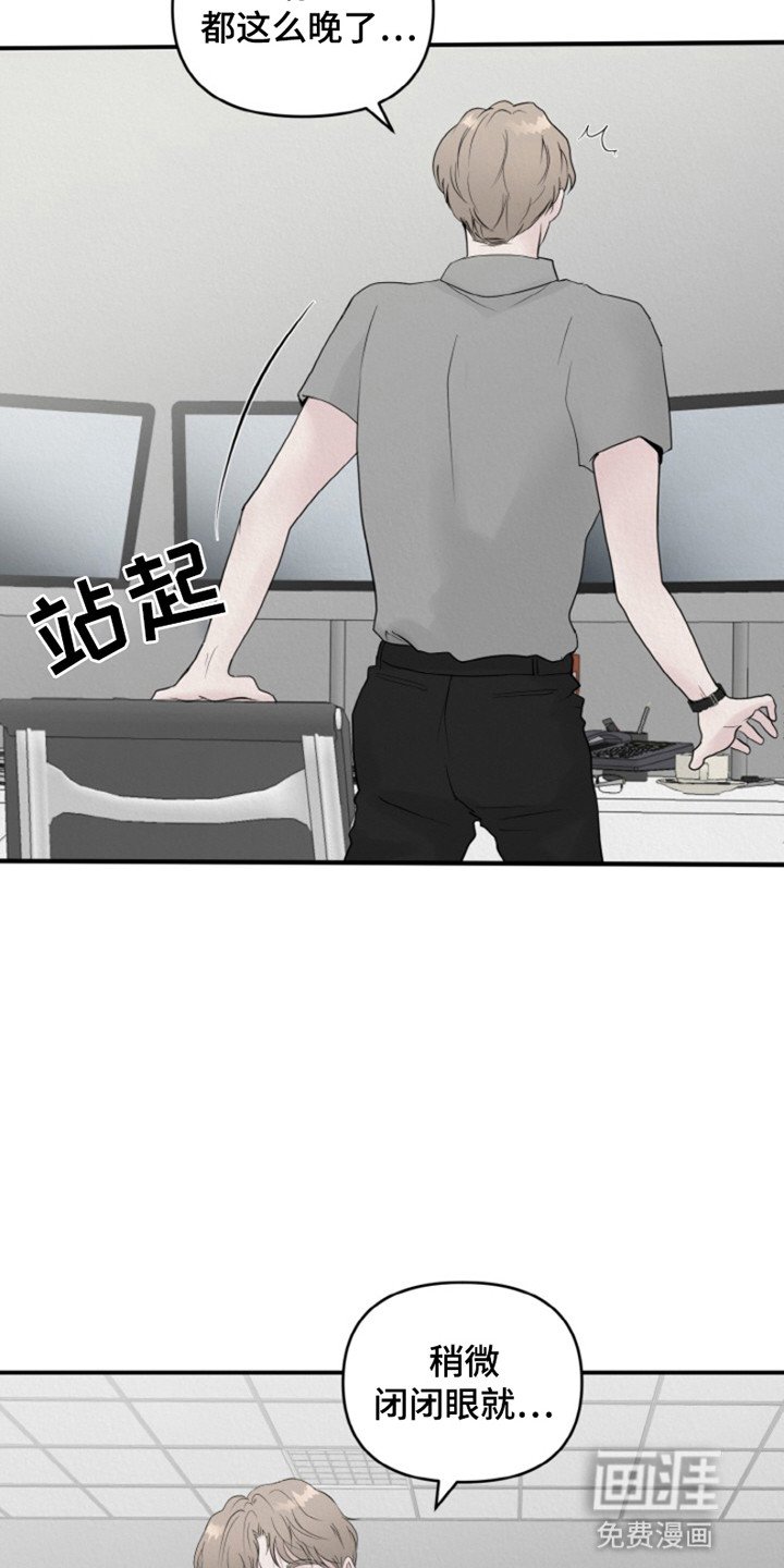 第1章：秘密