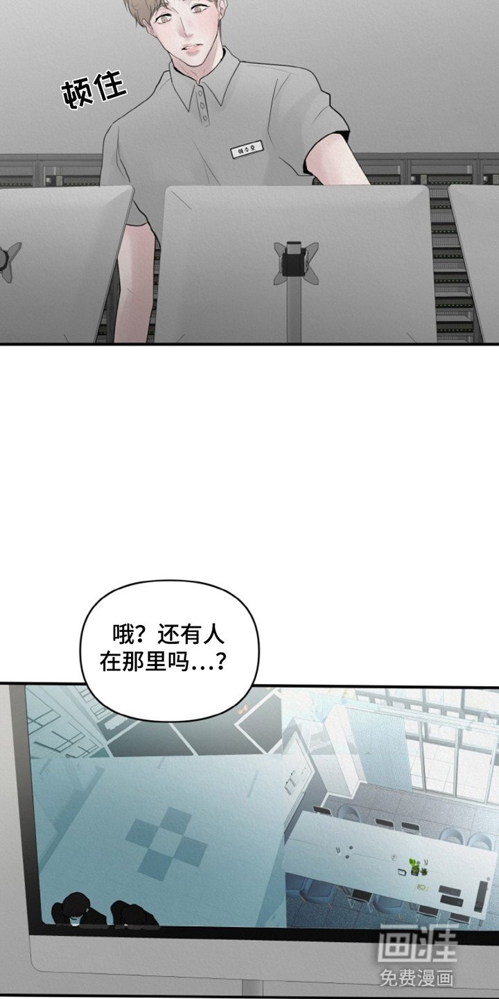第1章：秘密