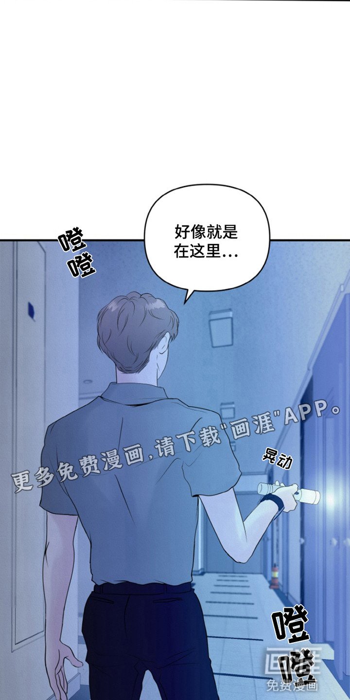 第1章：秘密