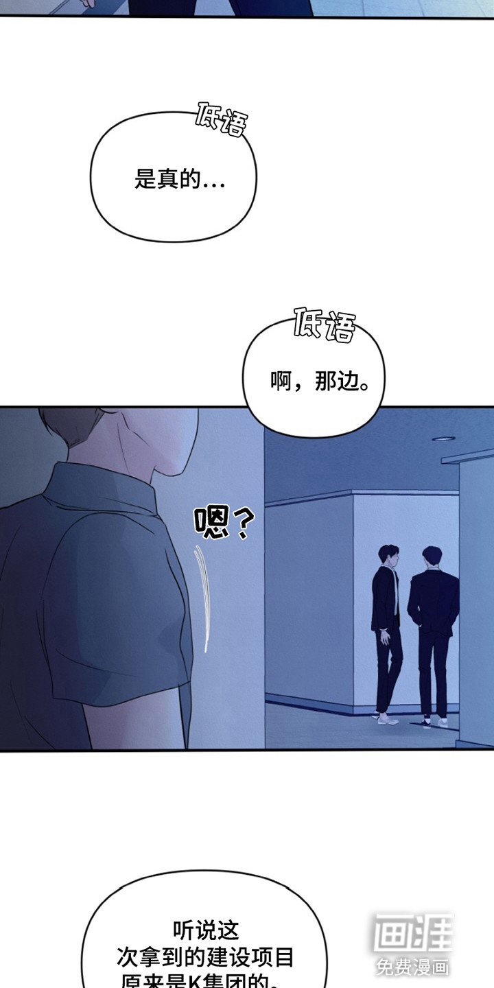 第1章：秘密