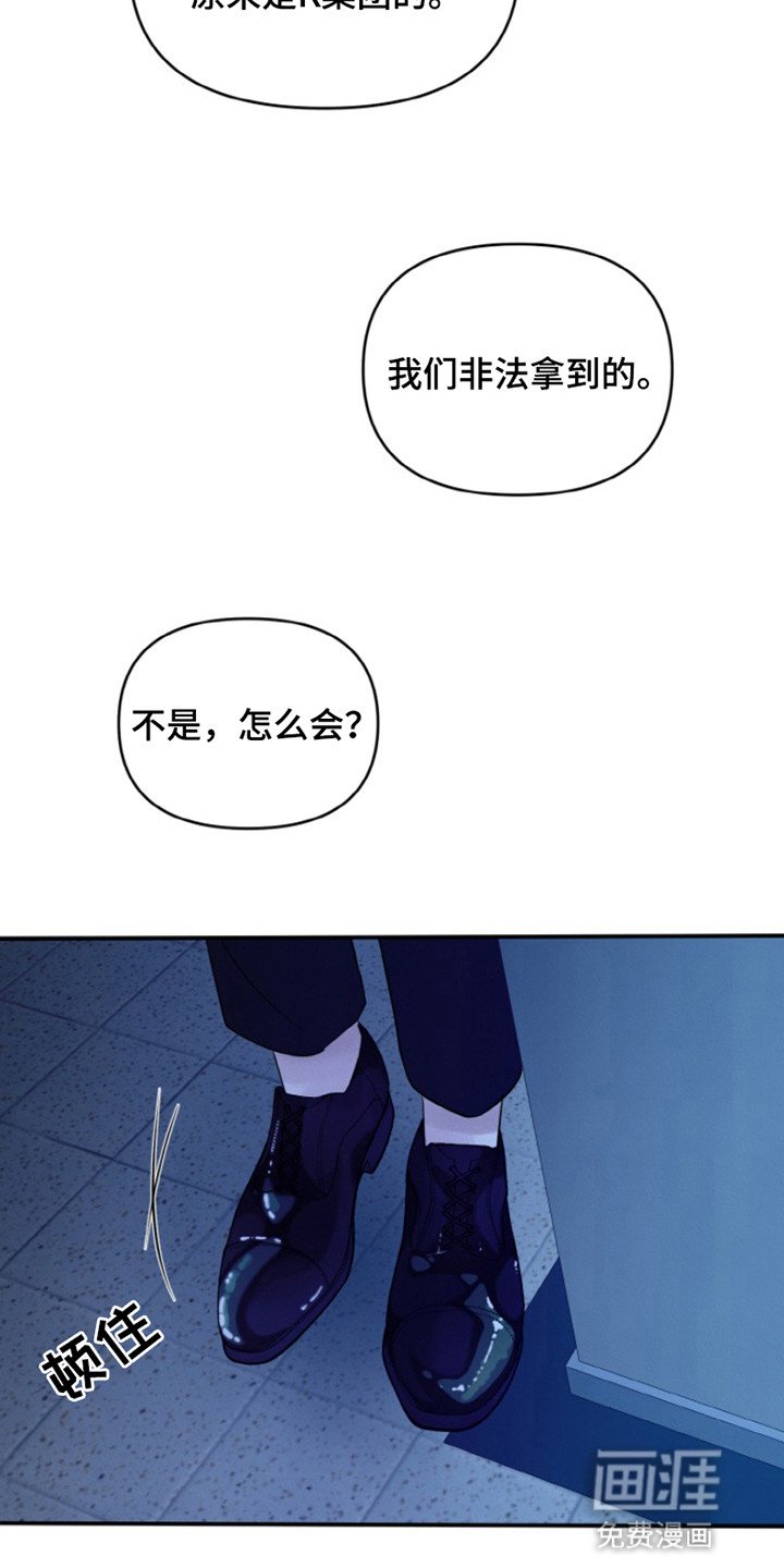 第1章：秘密