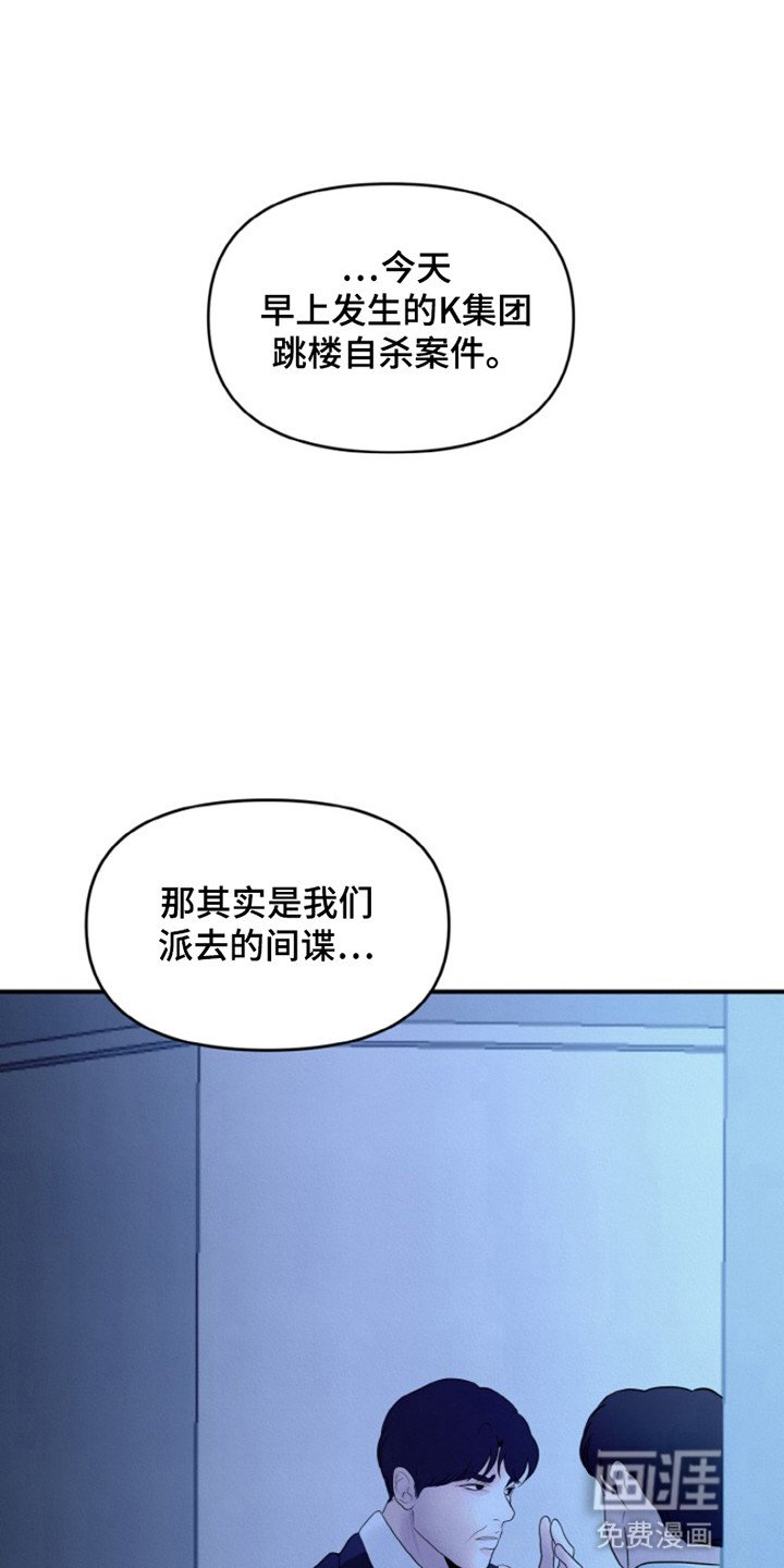 第1章：秘密