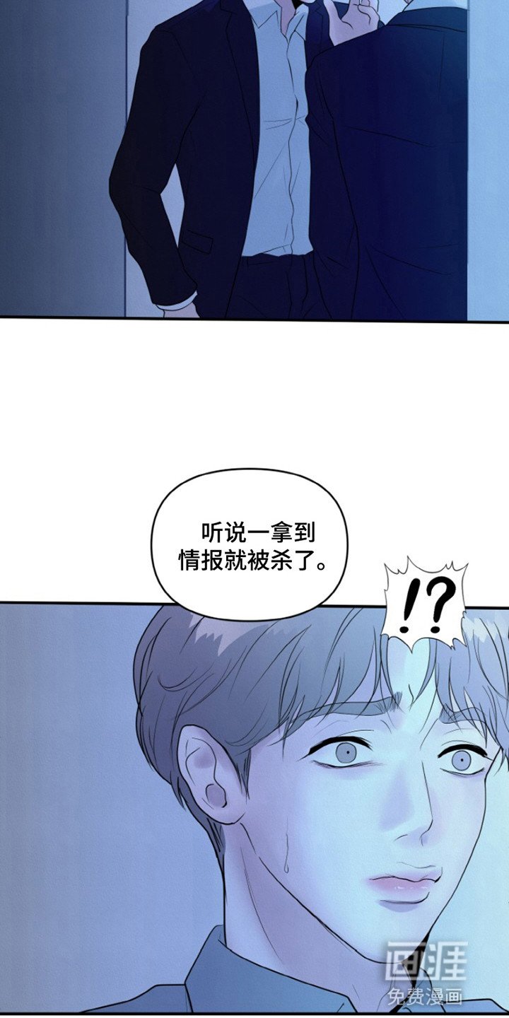 第1章：秘密