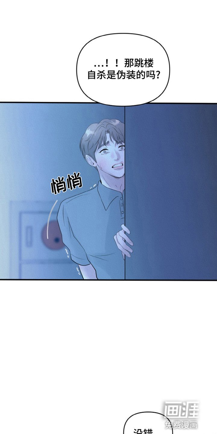 第2章：偷偷离开