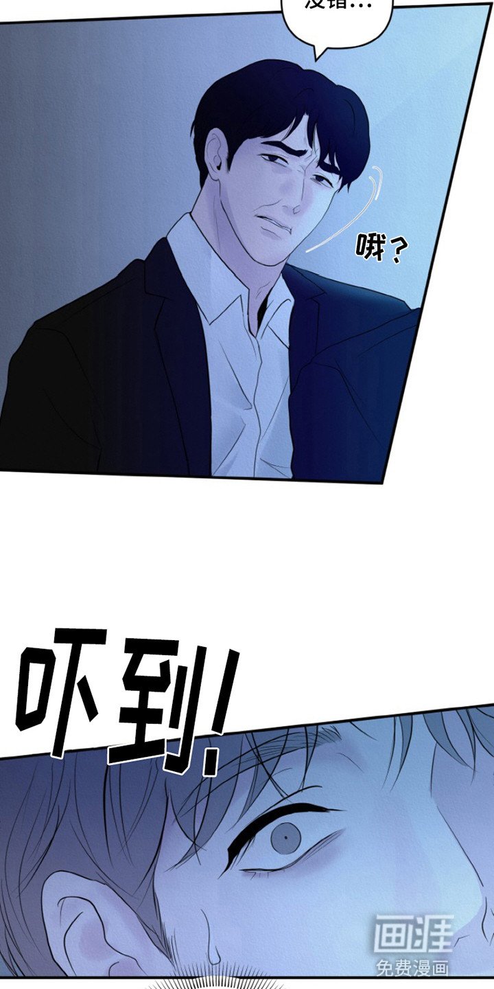 第2章：偷偷离开