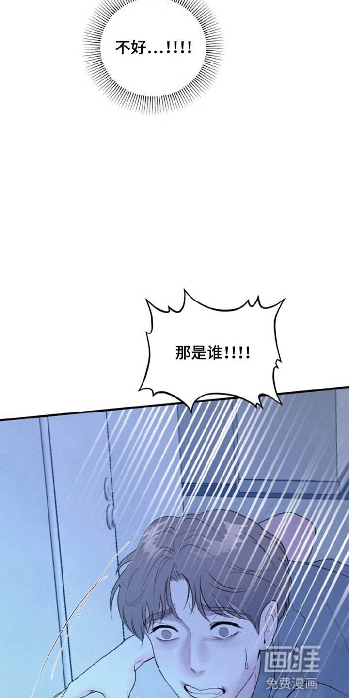 第2章：偷偷离开