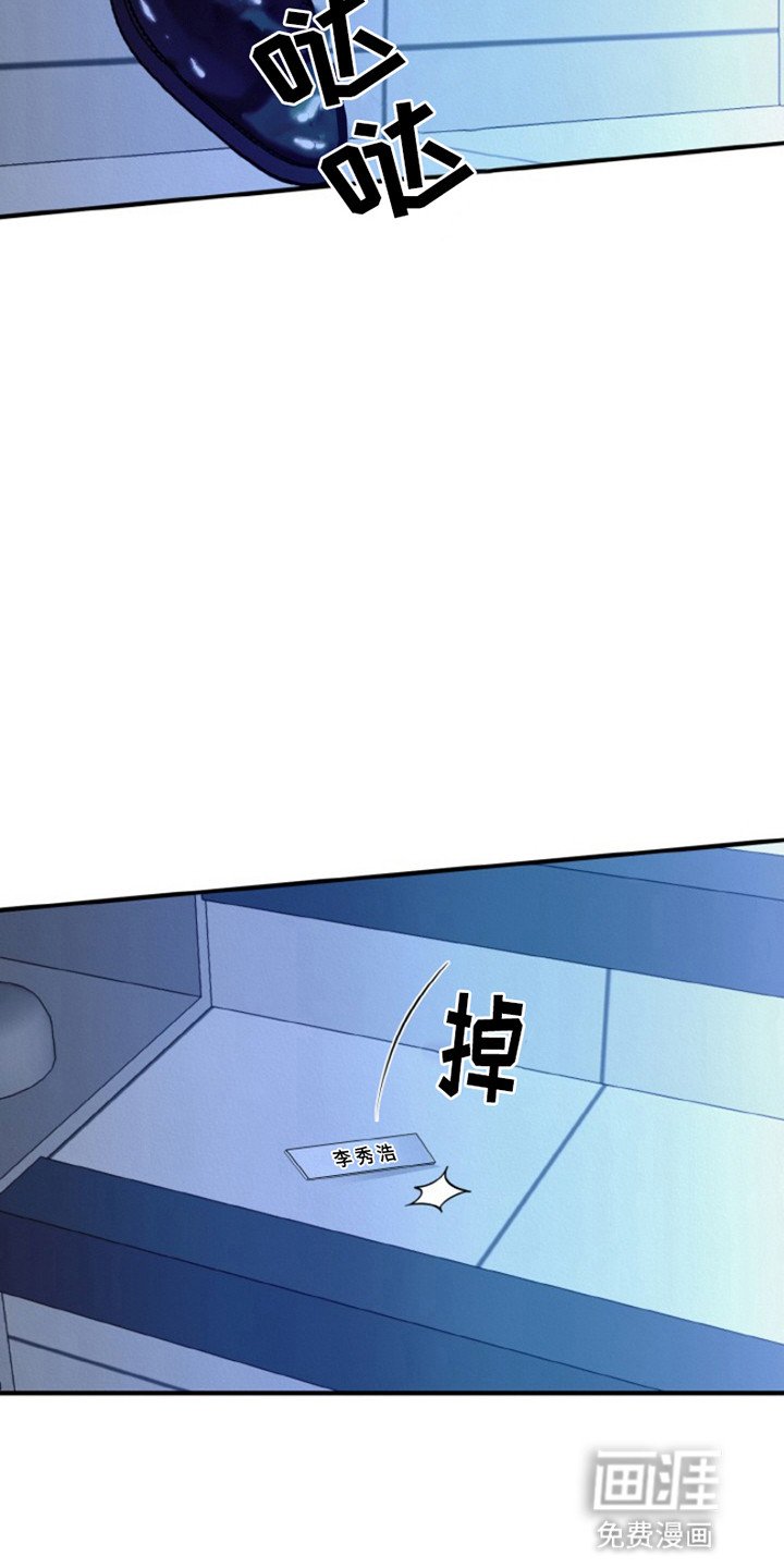第2章：偷偷离开