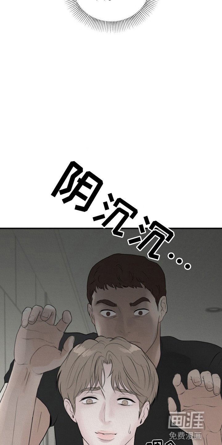 第2章：偷偷离开