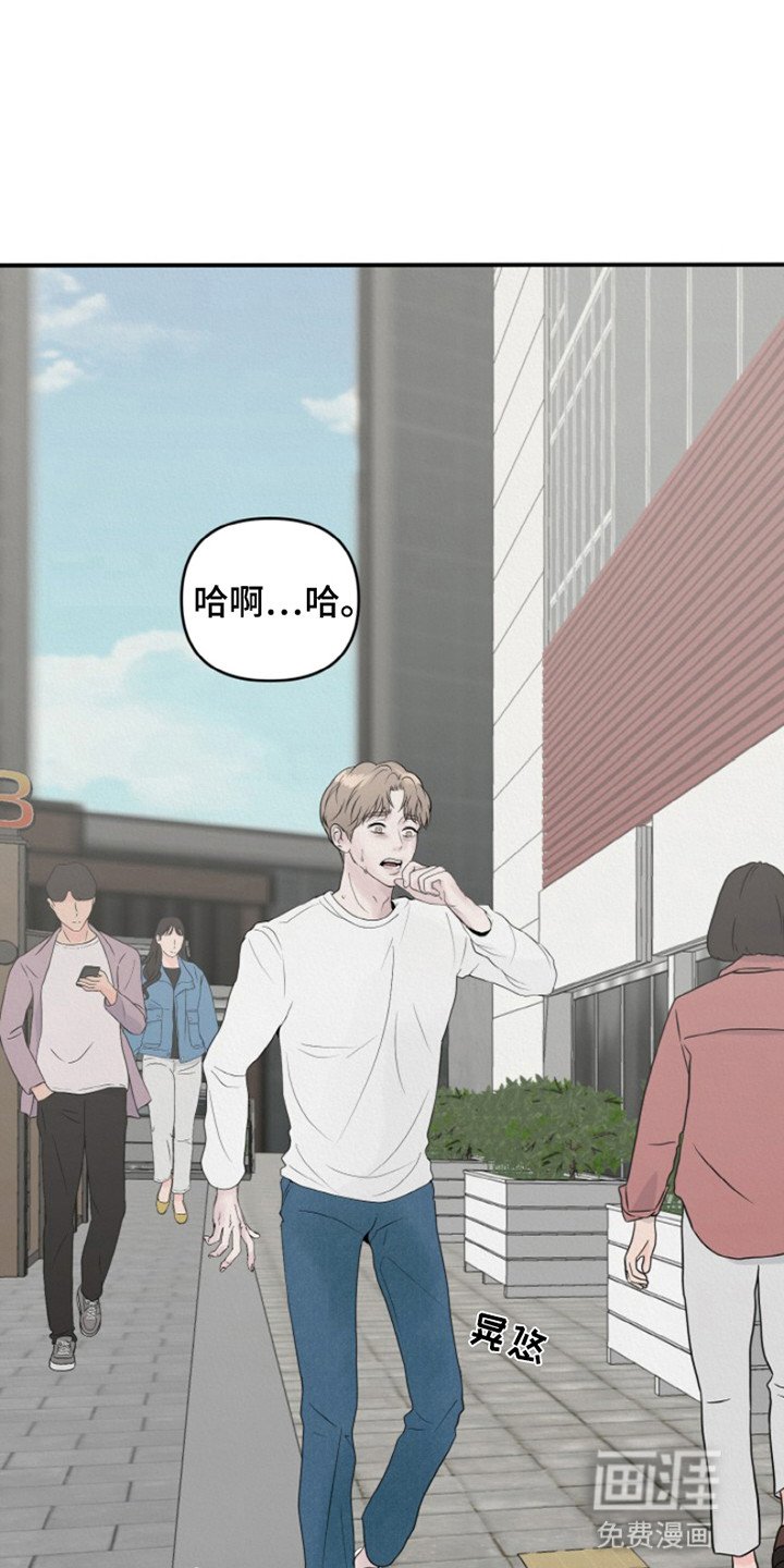 第2章：偷偷离开