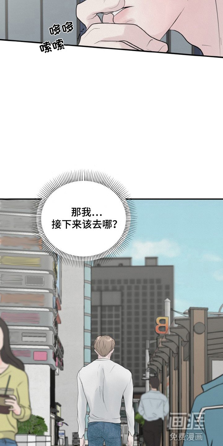 第2章：偷偷离开