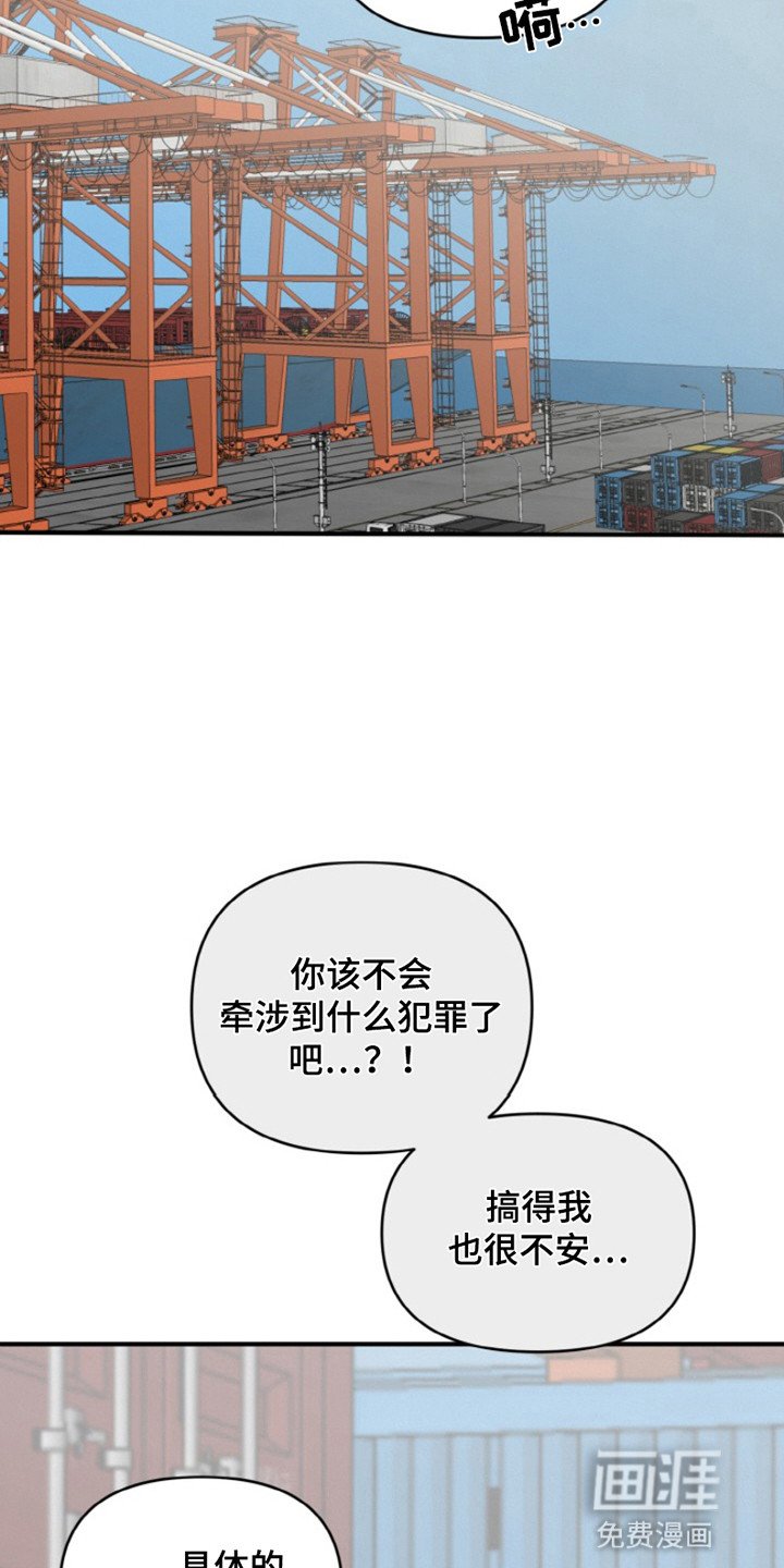 第2章：偷偷离开
