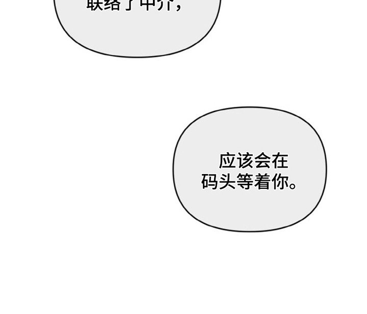 第2章：偷偷离开