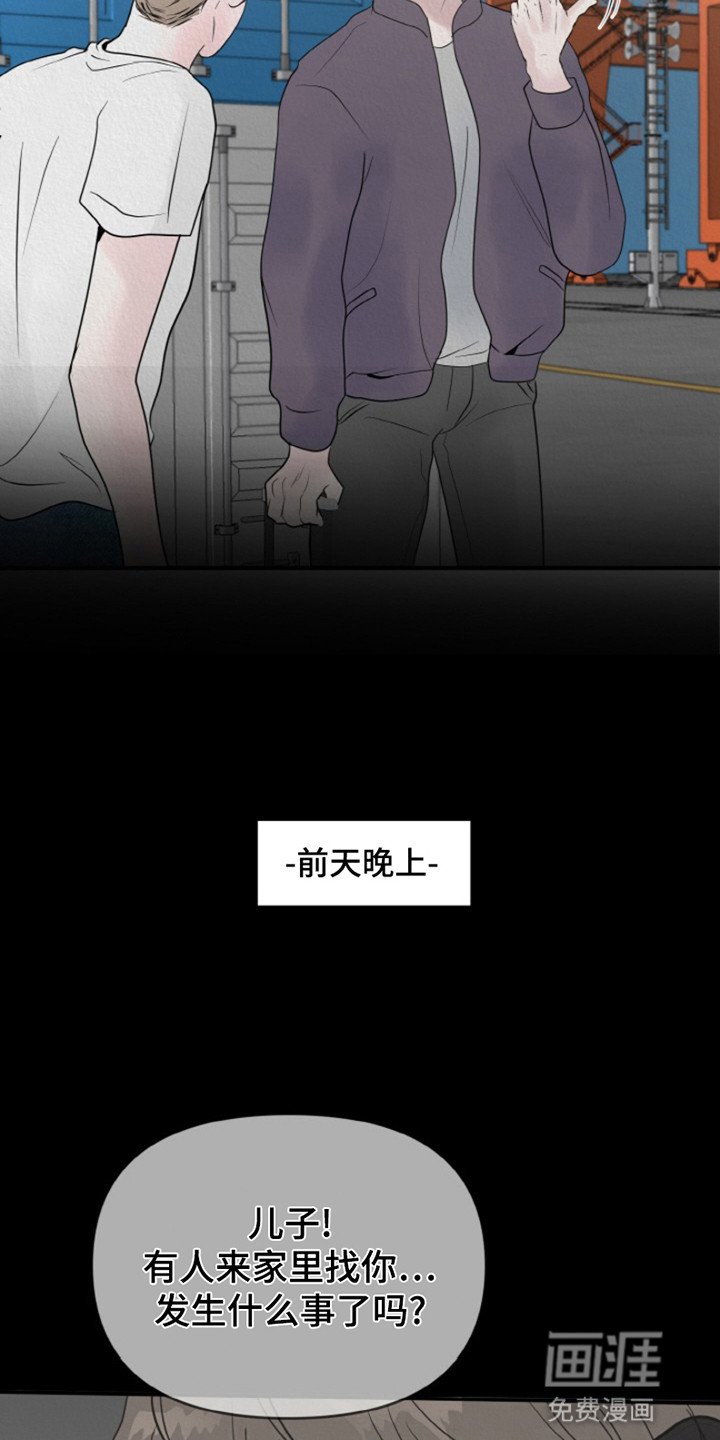 第3章：找上门