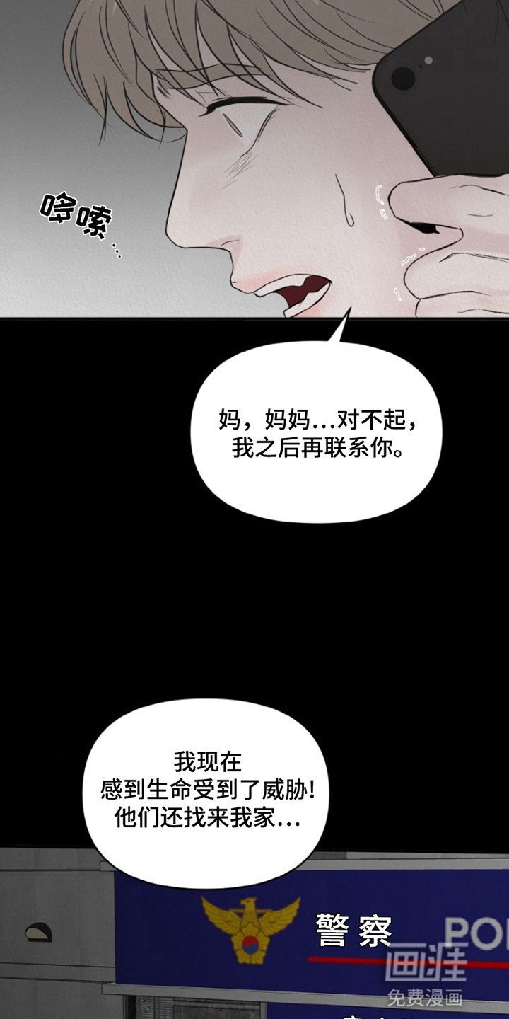 第3章：找上门