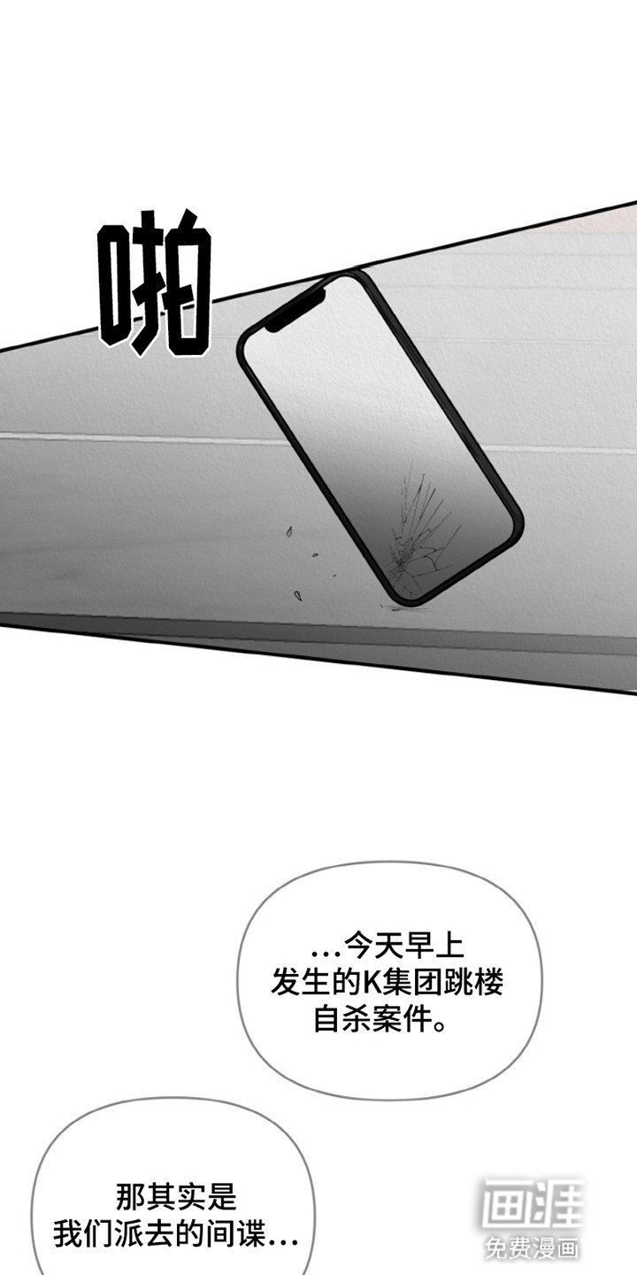 第3章：找上门