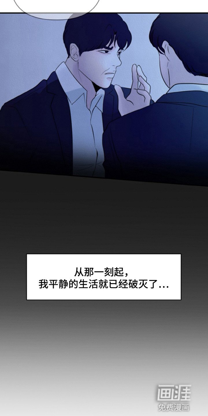第3章：找上门