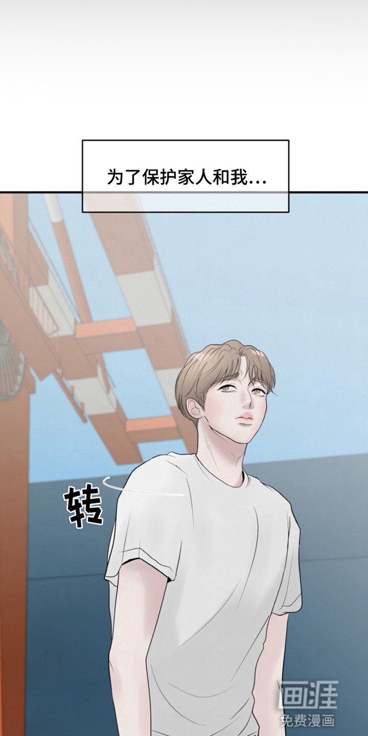 第3章：找上门