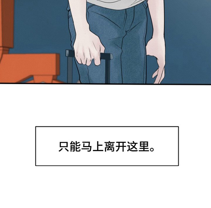 第3章：找上门