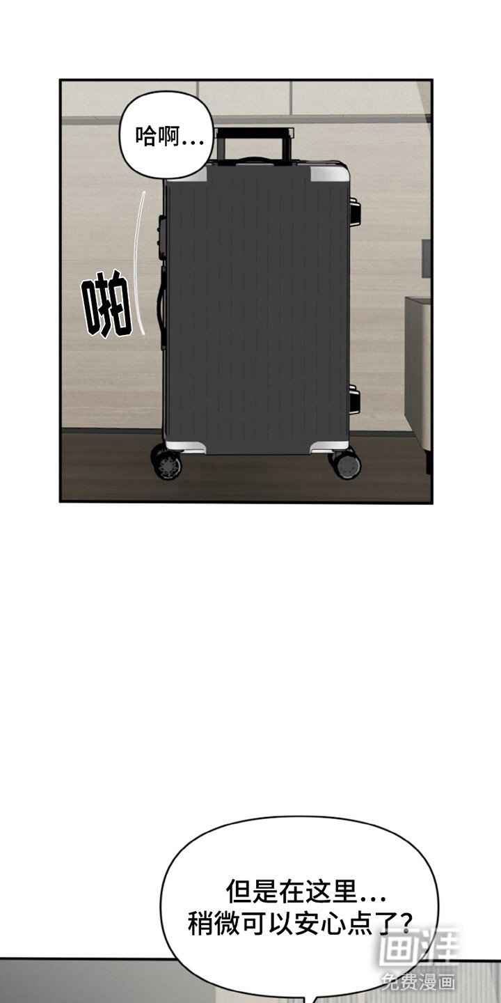 第3章：找上门