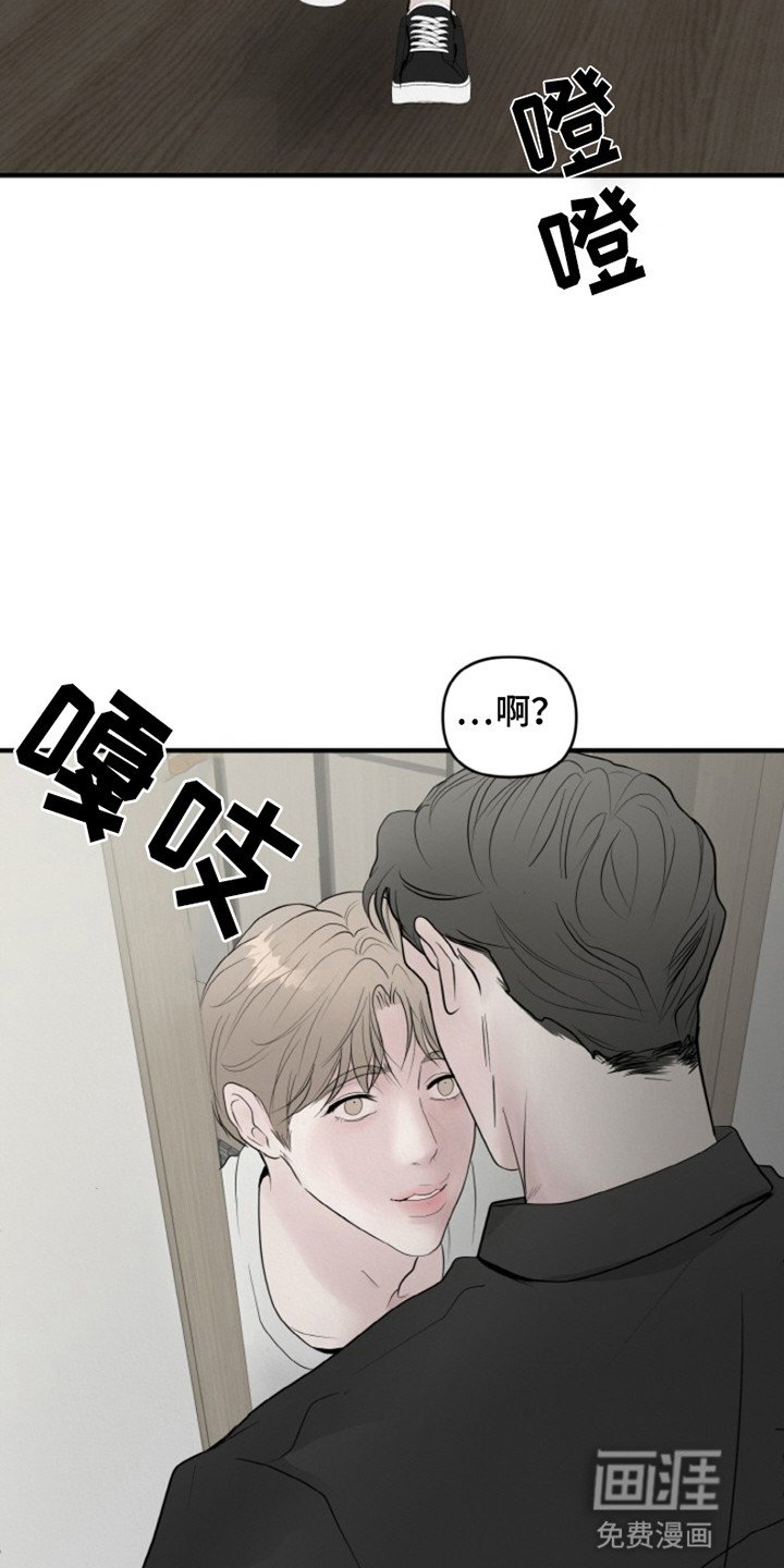 第3章：找上门