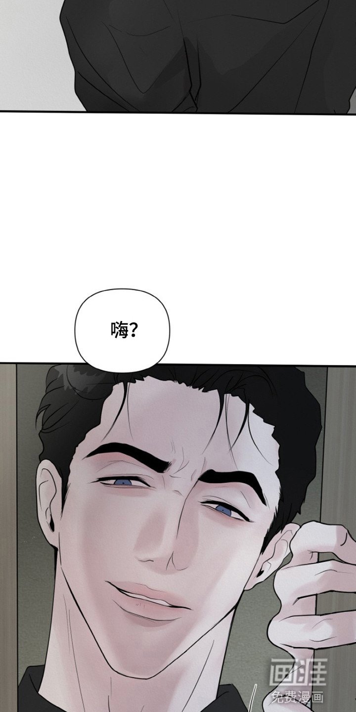 第3章：找上门
