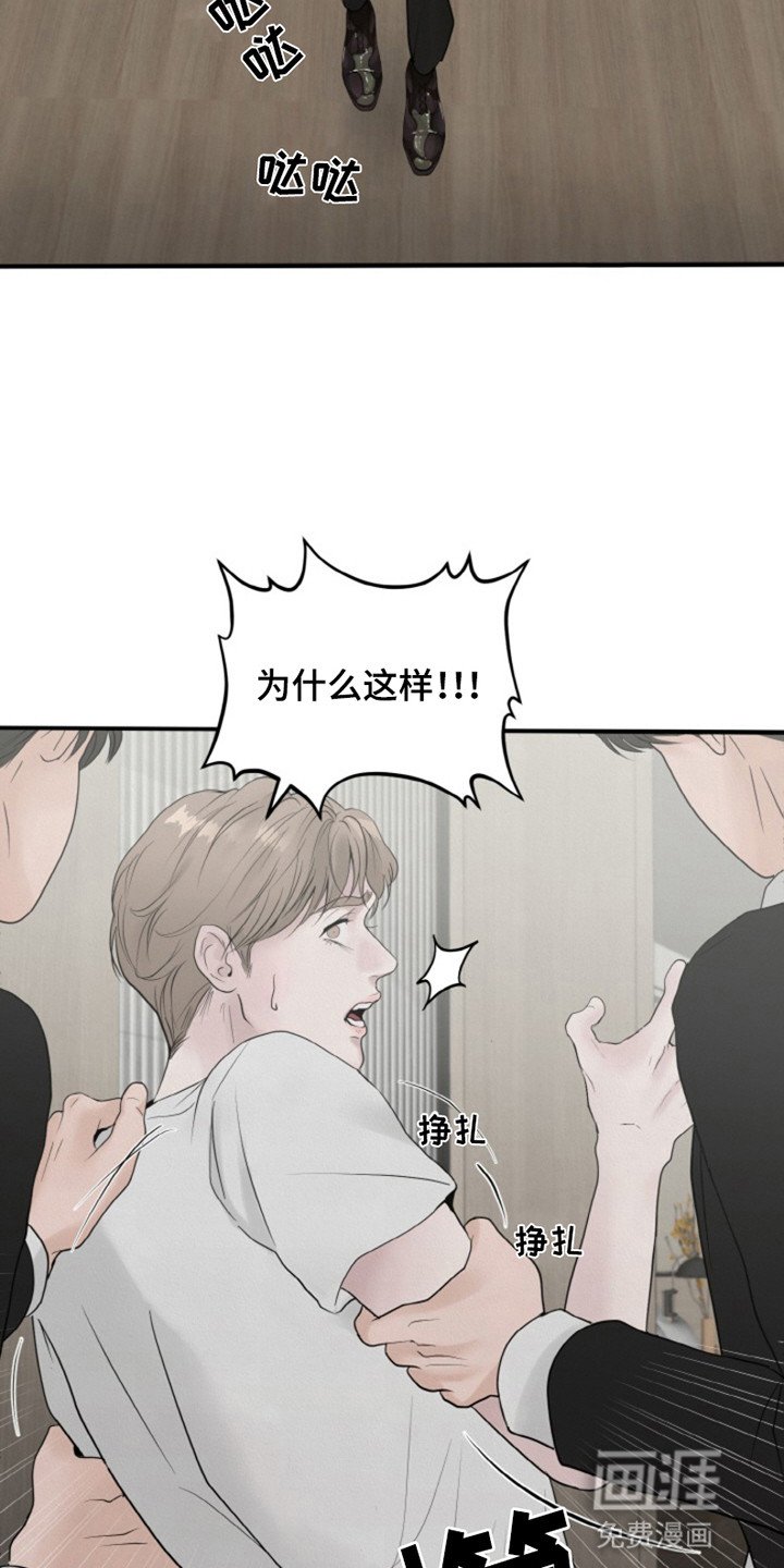 第3章：找上门