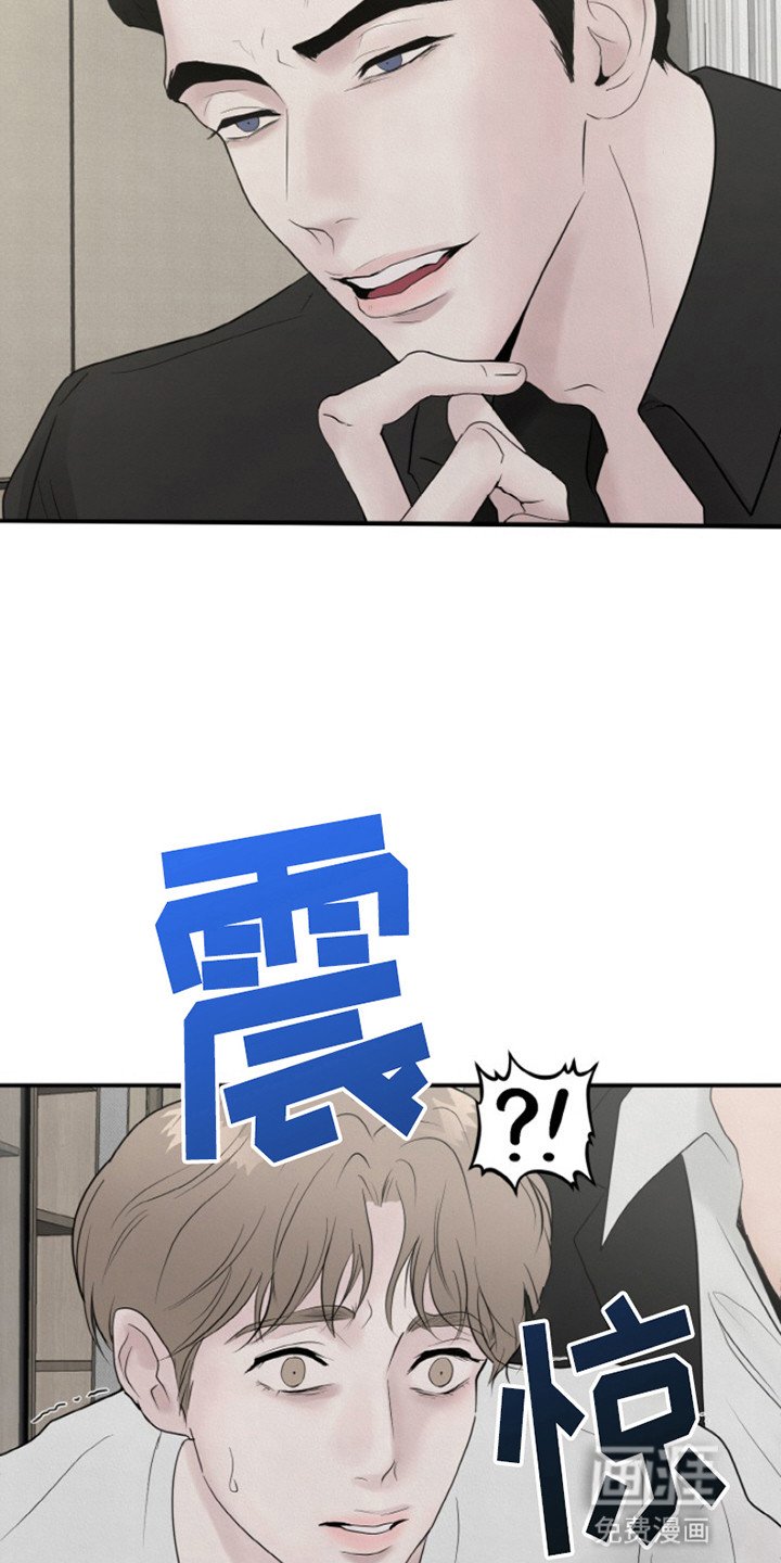 第3章：找上门