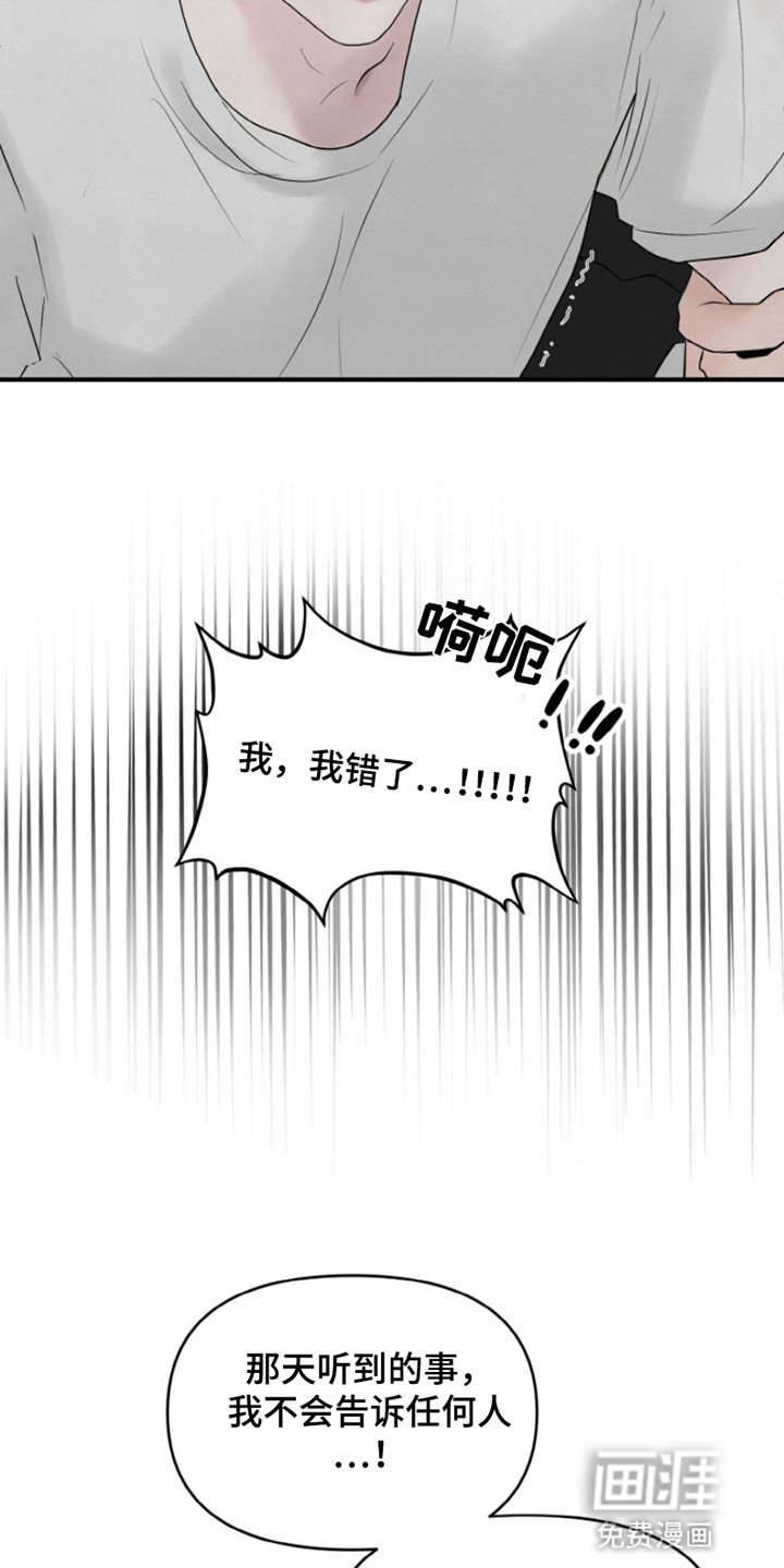 第3章：找上门