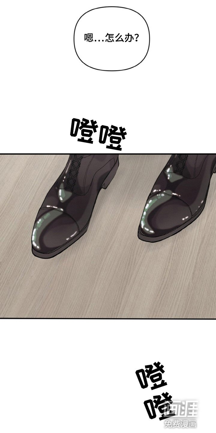 第3章：找上门