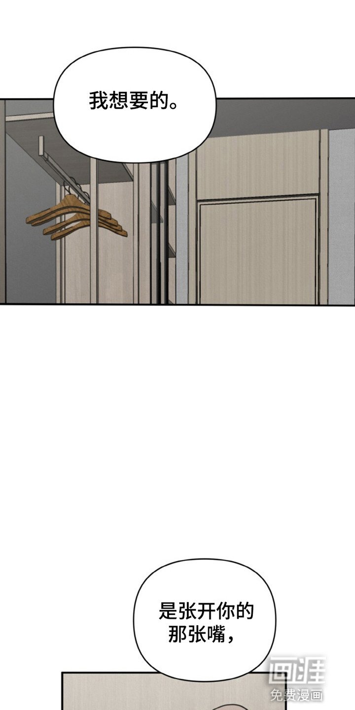 第4章：制止