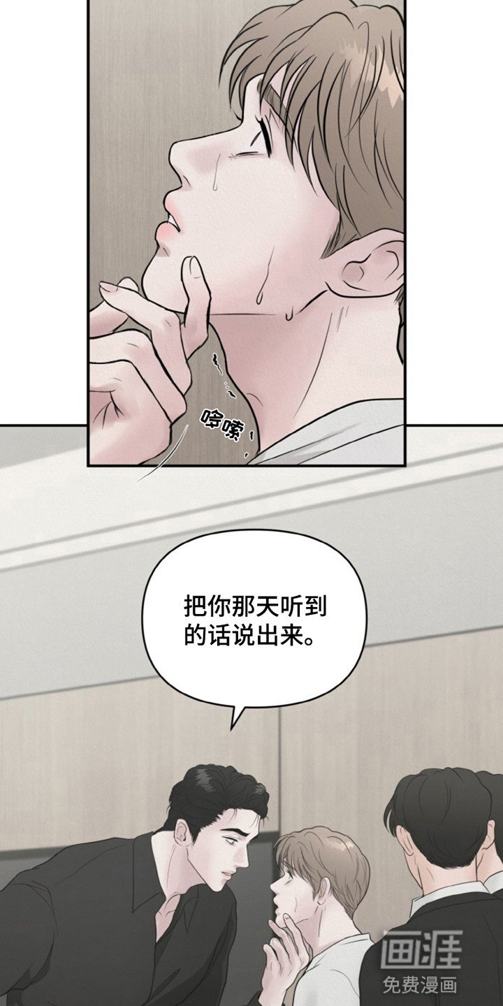 第4章：制止