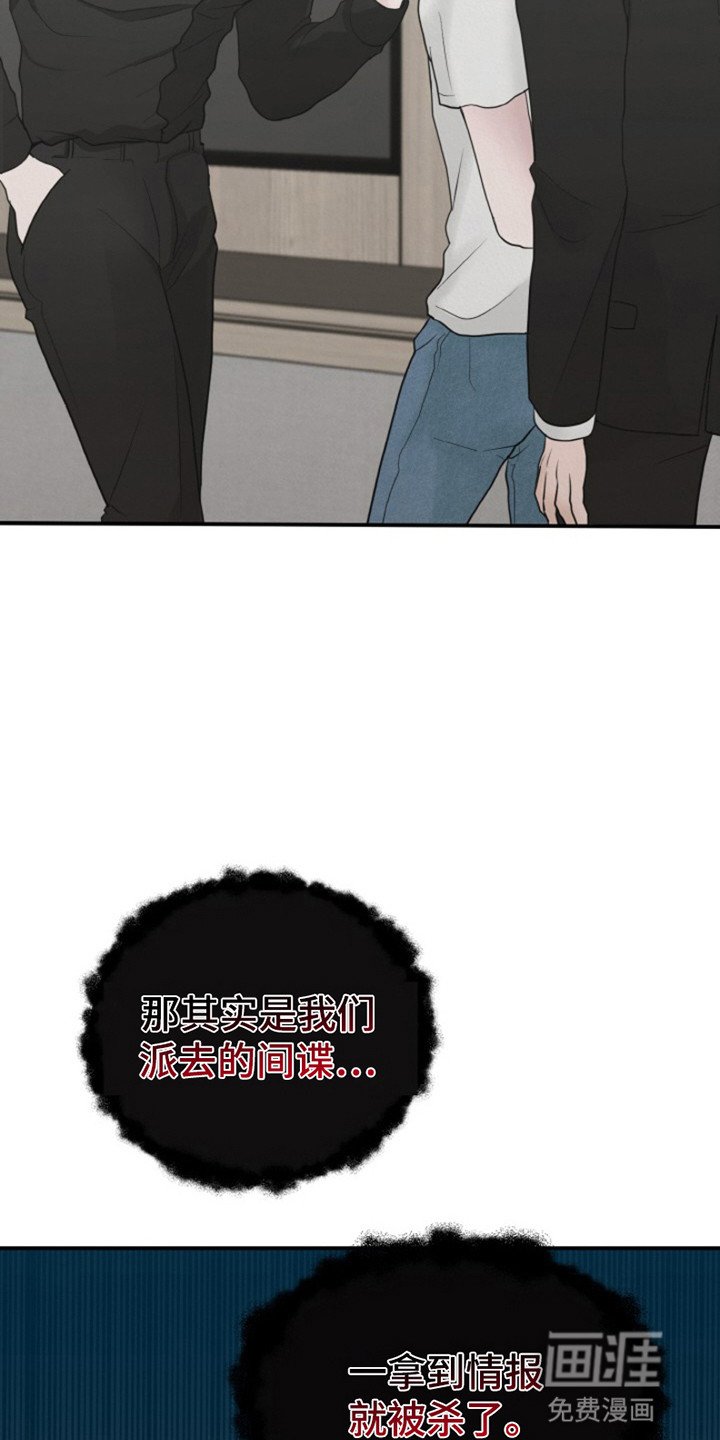 第4章：制止