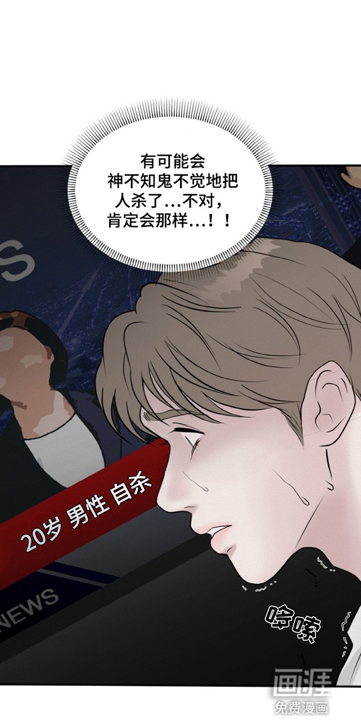 第4章：制止
