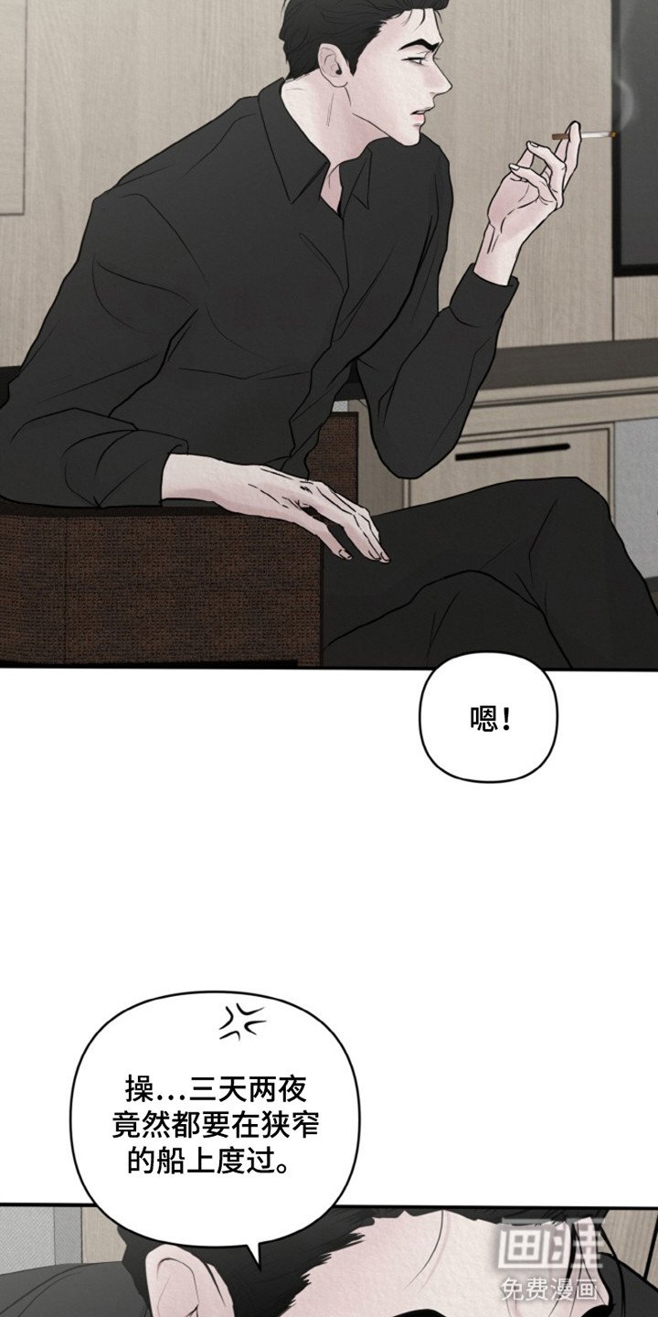 第4章：制止