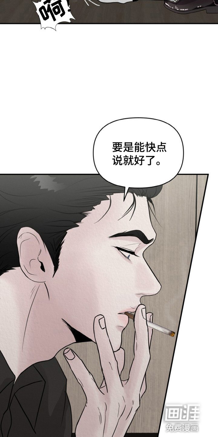 第4章：制止