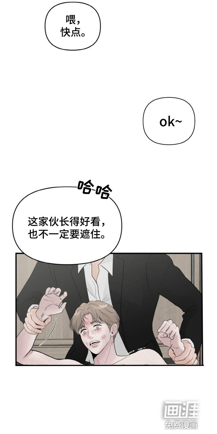 第4章：制止