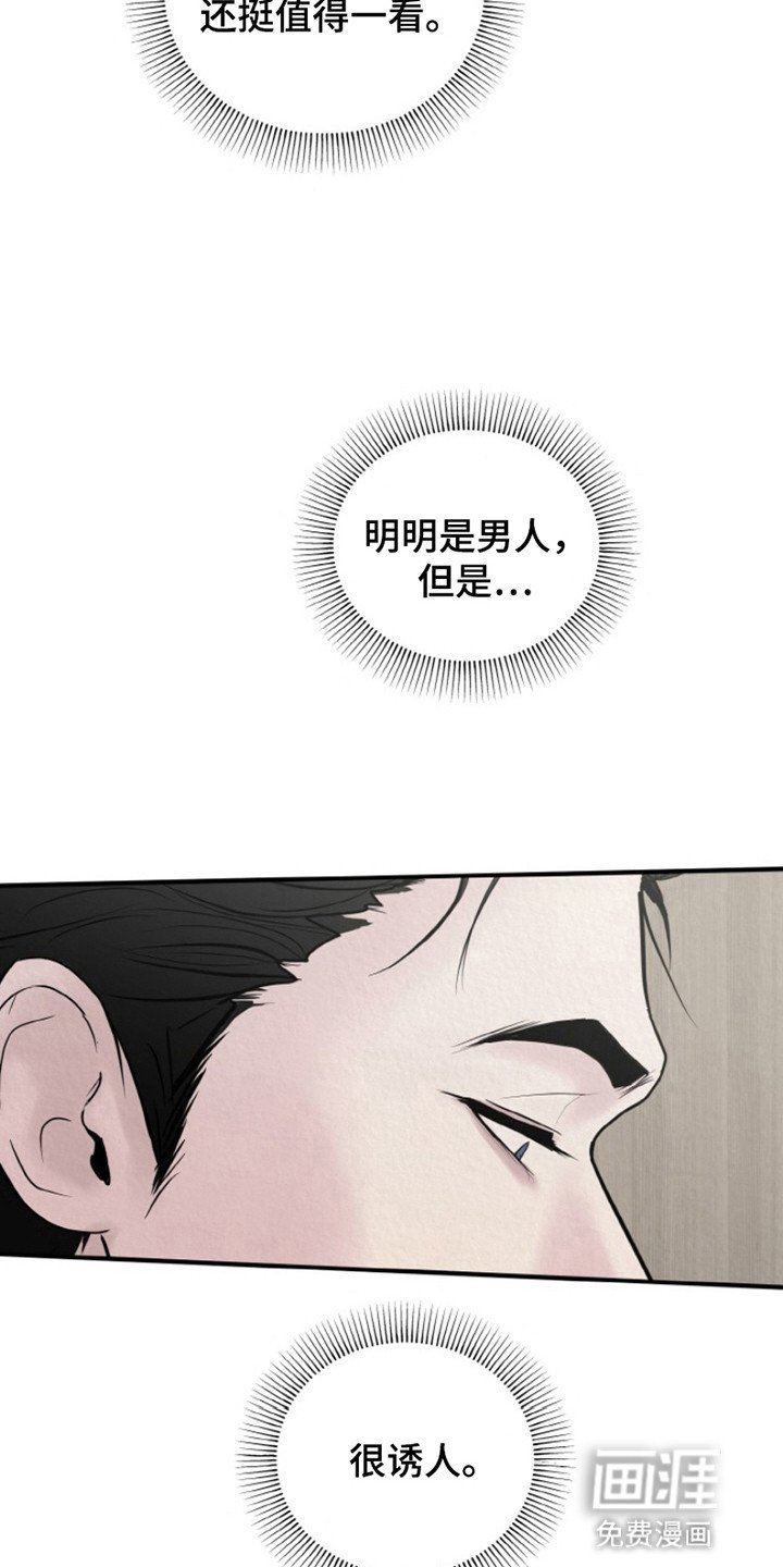 第4章：制止