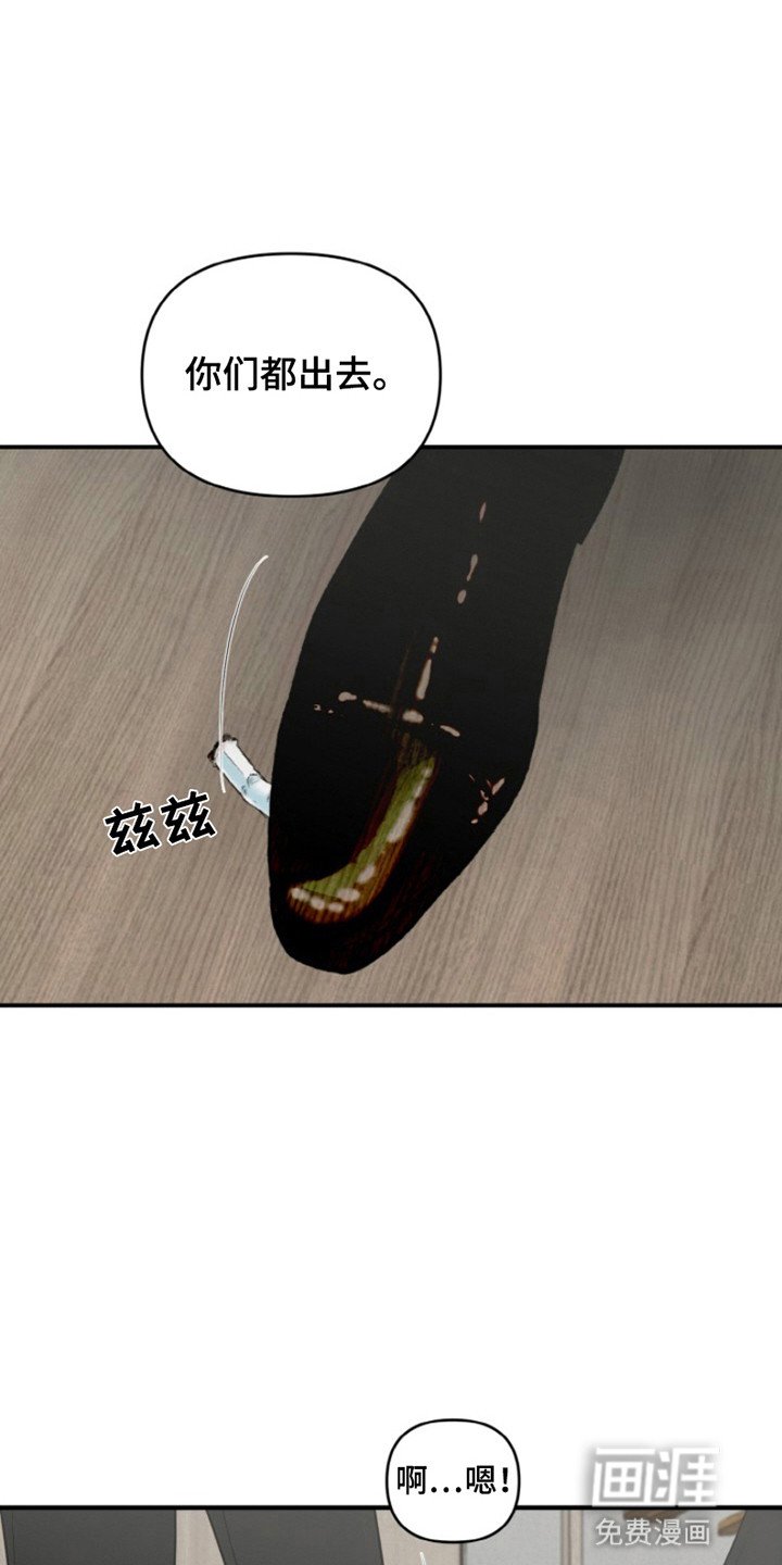 第4章：制止