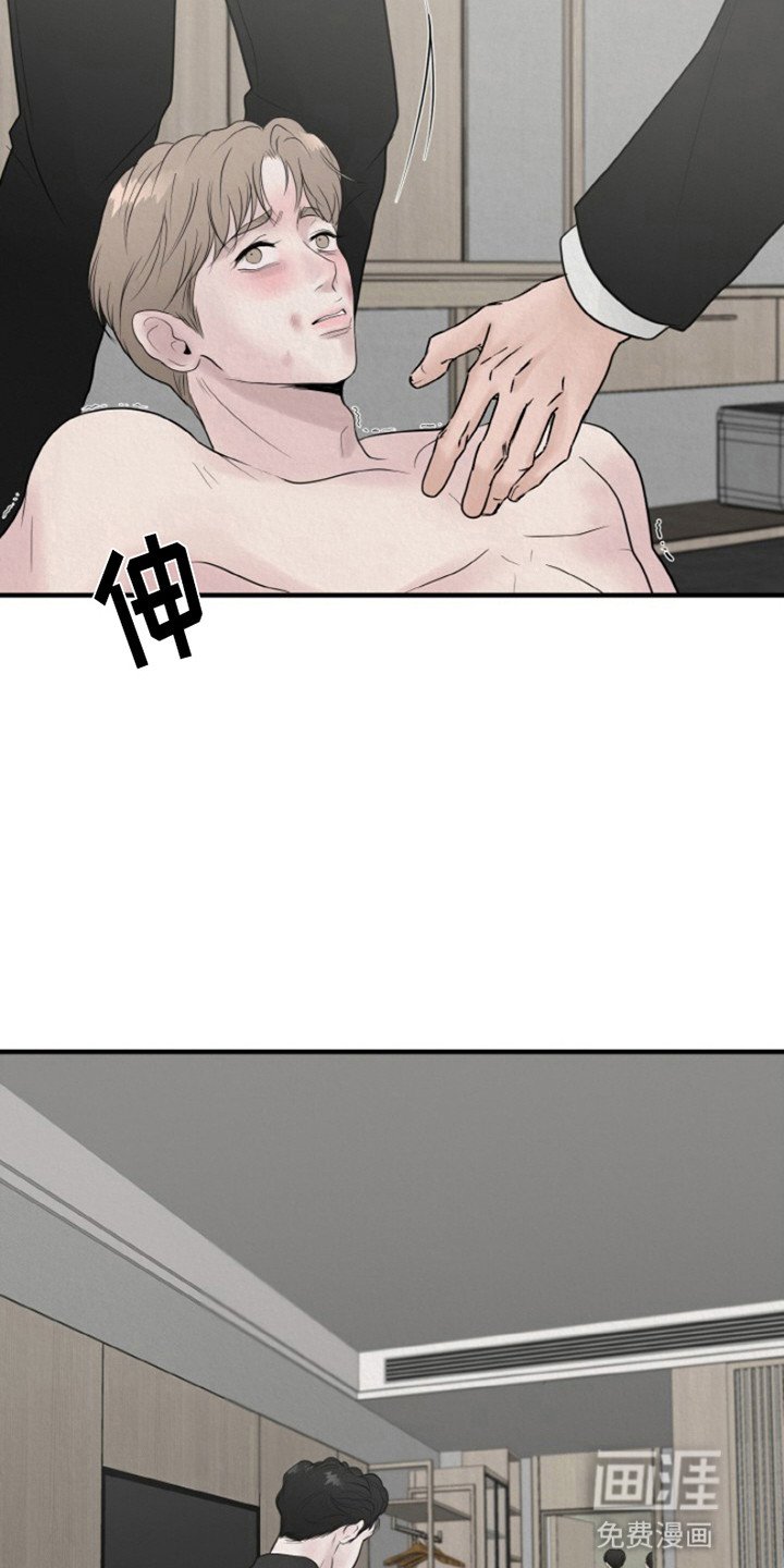第4章：制止