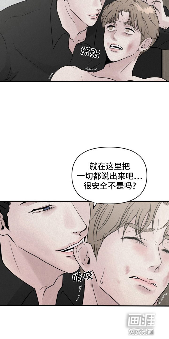 第4章：制止