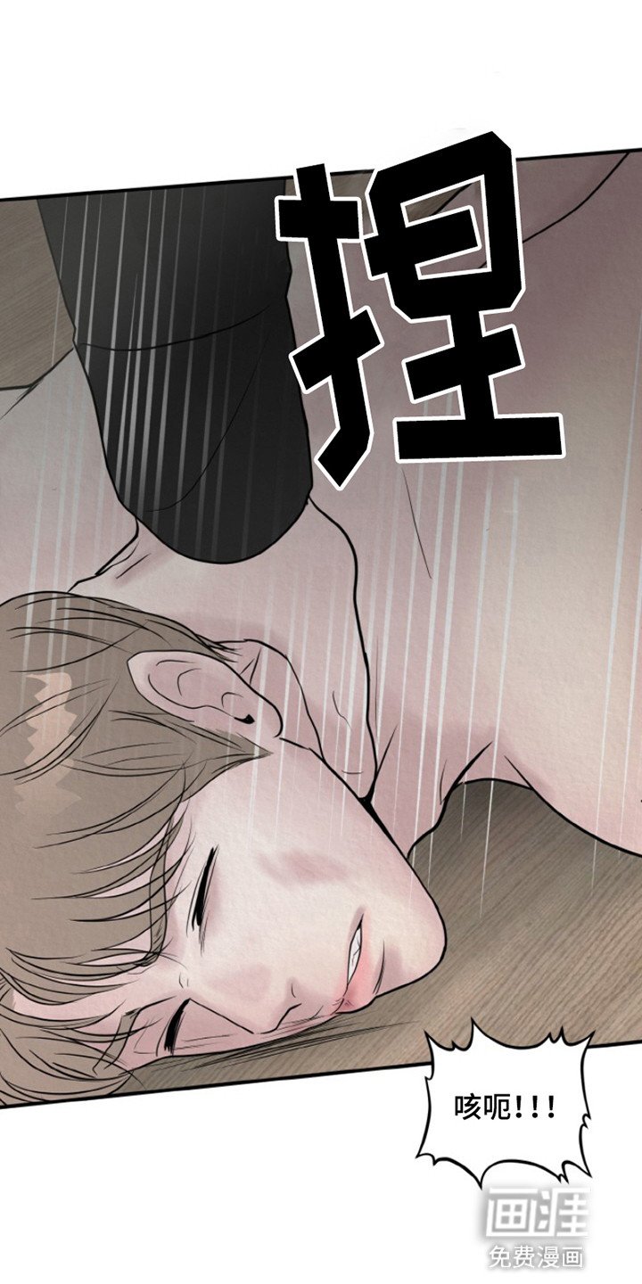 第5章：抓现行