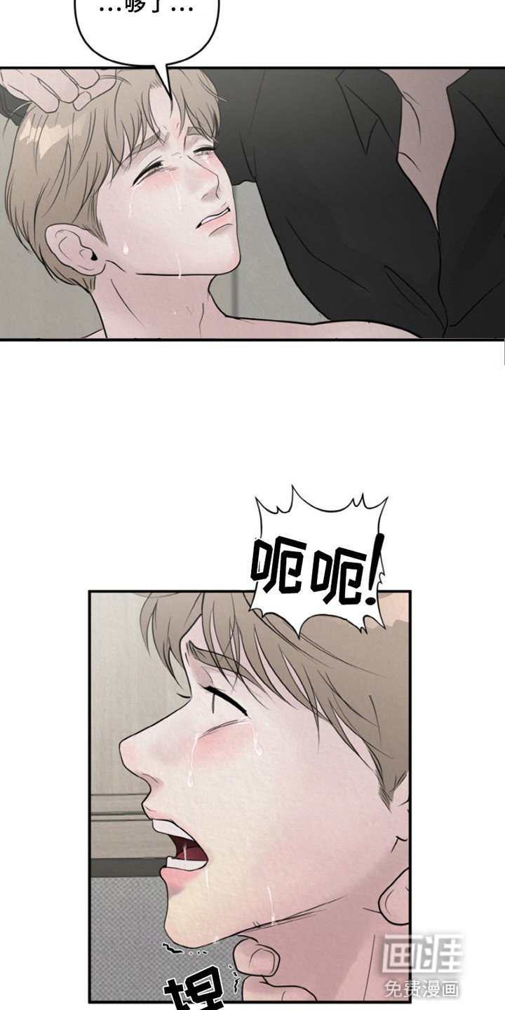第5章：抓现行